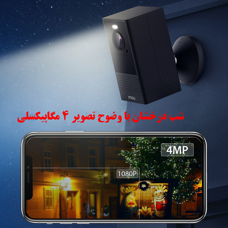 دوربین مداربسته تحت شبکه آیمو مدل CELL2-4MP - تصویر 2